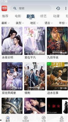 剧透爆料预告视频下载软件,预告视频下载神器，一网打尽热门剧集先知！
