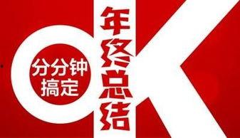 职场八卦大爆料最新,最新八卦大爆料，带你走进真实职场世界