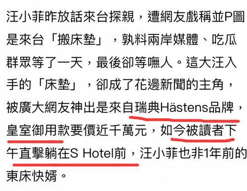 张兰爆料徐妈妈是谁视频,揭秘背后惊人真相 第3张 张兰爆料徐妈妈是谁视频,揭秘背后惊人真相 第3张