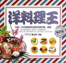 料理王在线观看免费观看,免费畅享美食盛宴，在线观看无门槛体验
