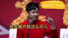 王九龙爆料小辫子视频,小辫子幕后视频曝光,精彩瞬间引网友热议 第2张 王九龙爆料小辫子视频,小辫子幕后视频曝光,精彩瞬间引网友热议 第2张