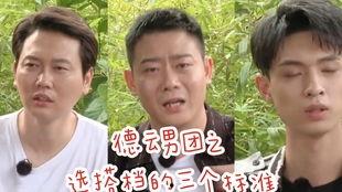 王九龙爆料小辫子视频,小辫子幕后视频曝光,精彩瞬间引网友热议 第3张 王九龙爆料小辫子视频,小辫子幕后视频曝光,精彩瞬间引网友热议 第3张