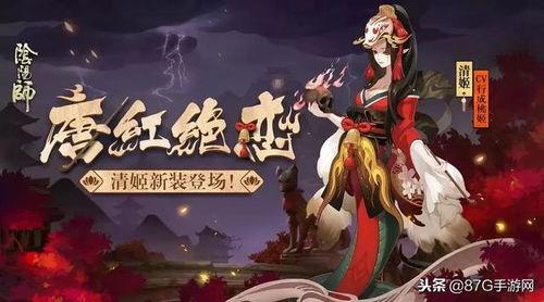 阴阳师新皮肤最新爆料,阴阳五行,神秘力量觉醒 第2张 阴阳师新皮肤最新爆料,阴阳五行,神秘力量觉醒 第2张
