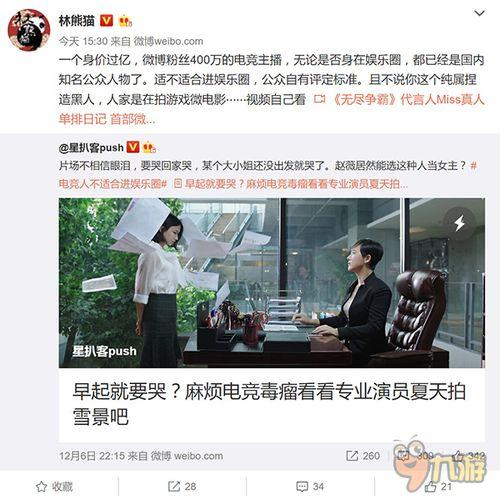娱乐大v最新爆料,揭秘明星幕后真相,震惊娱乐圈! 第2张 娱乐大v最新爆料,揭秘明星幕后真相,震惊娱乐圈! 第2张