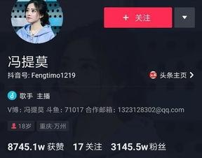 娱乐大v最新爆料,揭秘明星幕后真相,震惊娱乐圈! 第3张 娱乐大v最新爆料,揭秘明星幕后真相,震惊娱乐圈! 第3张