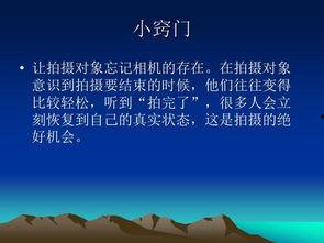 新闻爆料拍摄技巧,捕捉真实瞬间，记录时代脉搏