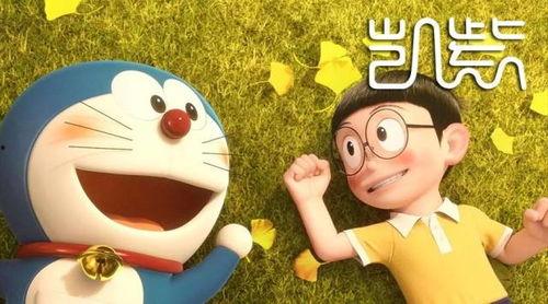 多啦a 梦在线观看,多啦A梦在线观看之旅 第2张 多啦a 梦在线观看,多啦A梦在线观看之旅 第2张