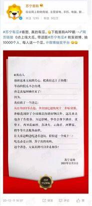吃瓜的日记真香免费阅读,真香免费阅读背后的故事与感悟