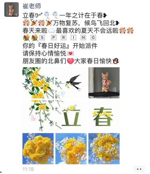 吃瓜的日记真香免费阅读,真香免费阅读背后的故事与感悟 第2张 吃瓜的日记真香免费阅读,真香免费阅读背后的故事与感悟 第2张