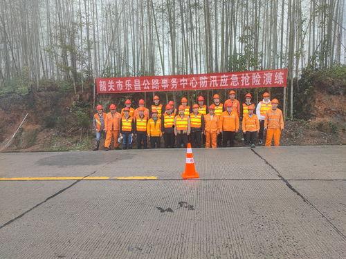 韶关乐昌爆料事件视频,视频揭露惊人真相 第2张 韶关乐昌爆料事件视频,视频揭露惊人真相 第2张
