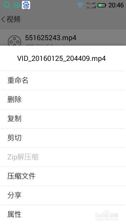 快手咋发爆料视频,揭秘热门事件背后的真相 第2张 快手咋发爆料视频,揭秘热门事件背后的真相 第2张