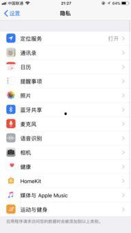 快手咋发爆料视频,揭秘热门事件背后的真相 第3张 快手咋发爆料视频,揭秘热门事件背后的真相 第3张