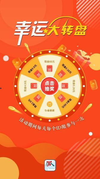 大转盘升级抢最新爆料,揭秘最新爆料,抢鲜体验全新玩法! 第3张 大转盘升级抢最新爆料,揭秘最新爆料,抢鲜体验全新玩法! 第3张