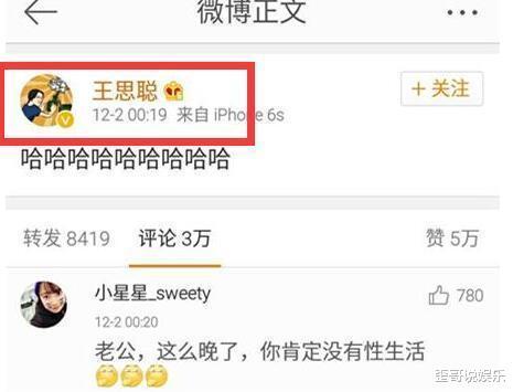娱乐圈爆料郭天王是真的吗,郭天王真相揭秘 第3张 娱乐圈爆料郭天王是真的吗,郭天王真相揭秘 第3张