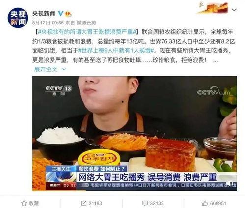 五一最新吃瓜爆料视频播放