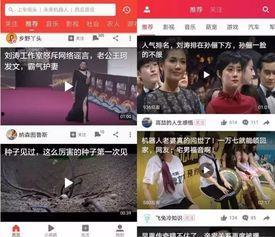 五一最新吃瓜爆料视频播放 第3张 五一最新吃瓜爆料视频播放 第3张