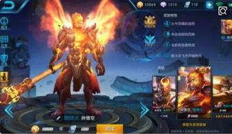 孙悟空新皮肤最新爆料,孙悟空全新皮肤惊艳亮相,炫酷特效引期待 第2张 孙悟空新皮肤最新爆料,孙悟空全新皮肤惊艳亮相,炫酷特效引期待 第2张