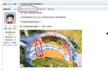 奥一网深圳爆料最新消息,奥一网揭示重大事件进展 第2张 奥一网深圳爆料最新消息,奥一网揭示重大事件进展 第2张