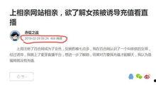 奥一网深圳爆料最新消息,奥一网揭示重大事件进展 第3张 奥一网深圳爆料最新消息,奥一网揭示重大事件进展 第3张
