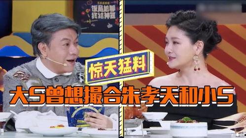 综艺节目爆料视频大全,热门节目幕后故事全收录 第1张 综艺节目爆料视频大全,热门节目幕后故事全收录 第1张