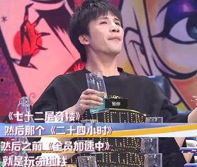 综艺节目爆料视频大全,热门节目幕后故事全收录 第2张 综艺节目爆料视频大全,热门节目幕后故事全收录 第2张