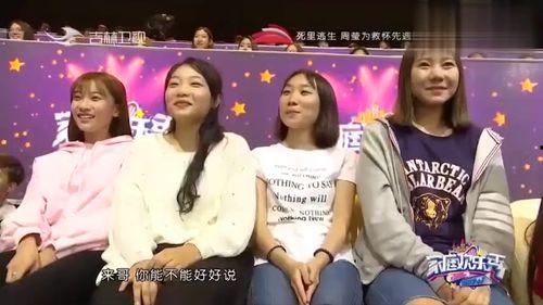 综艺节目爆料视频大全,热门节目幕后故事全收录 第3张 综艺节目爆料视频大全,热门节目幕后故事全收录 第3张