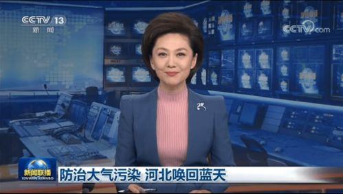 染柒最新爆料新闻联播,新闻联播最新爆料背后的故事 第2张 染柒最新爆料新闻联播,新闻联播最新爆料背后的故事 第2张