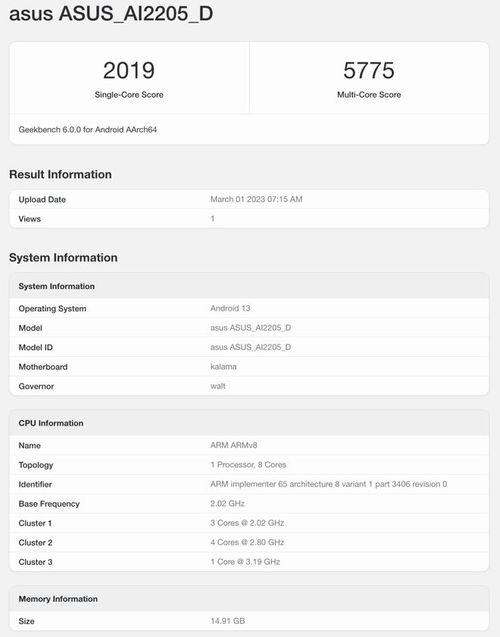 rog7最新爆料,性能怪兽再升级,游戏体验再飞跃 第1张 rog7最新爆料,性能怪兽再升级,游戏体验再飞跃 第1张