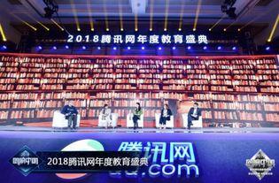 年度盛典爆料新闻报道,精彩瞬间与幕后故事大揭秘 第2张 年度盛典爆料新闻报道,精彩瞬间与幕后故事大揭秘 第2张