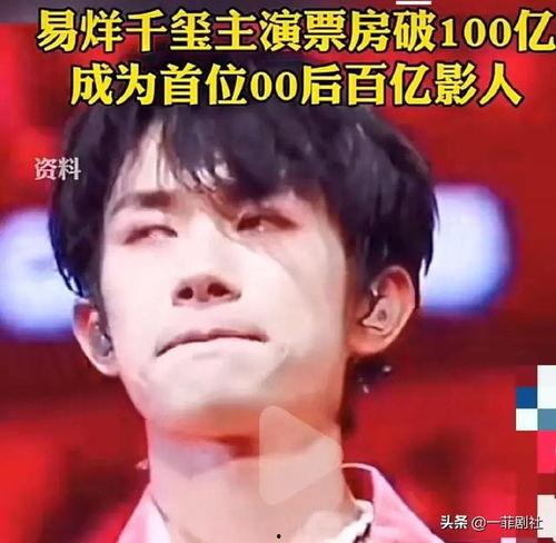 娱乐圈吃瓜听到心声了吗,深度解析明星幕后故事 第2张 娱乐圈吃瓜听到心声了吗,深度解析明星幕后故事 第2张