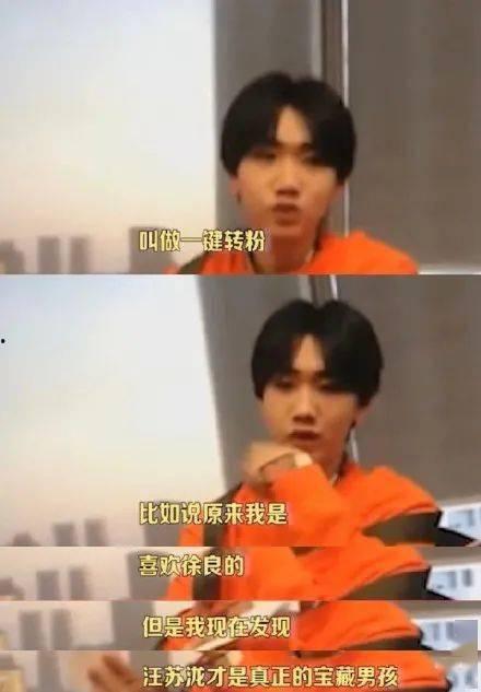 娱乐圈吃瓜听到心声了吗,深度解析明星幕后故事 第3张 娱乐圈吃瓜听到心声了吗,深度解析明星幕后故事 第3张