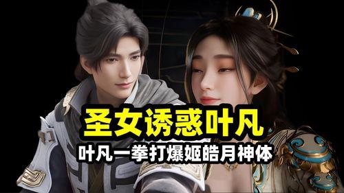 原神大舅哥最新爆料图片,神秘角色登场,游戏剧情再掀波澜! 第3张 原神大舅哥最新爆料图片,神秘角色登场,游戏剧情再掀波澜! 第3张