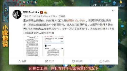 丁文德最新爆料,揭秘事件背后惊人真相 第3张 丁文德最新爆料,揭秘事件背后惊人真相 第3张