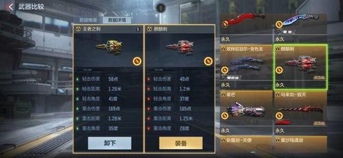 王者雷暴m4爆料最新版,全新外观与性能升级,引领手游射击新潮流 第1张 王者雷暴m4爆料最新版,全新外观与性能升级,引领手游射击新潮流 第1张