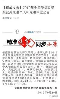魏县最新事件爆料新闻,揭秘背后真相与影响