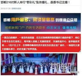 魏县最新事件爆料新闻,揭秘背后真相与影响 第2张 魏县最新事件爆料新闻,揭秘背后真相与影响 第2张