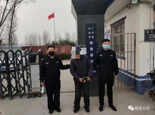 魏县最新事件爆料新闻,揭秘背后真相与影响 第3张 魏县最新事件爆料新闻,揭秘背后真相与影响 第3张
