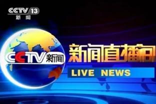 揭西今日爆料新闻直播间,直播间直击最新热点事件 第2张 揭西今日爆料新闻直播间,直播间直击最新热点事件 第2张