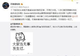 吃瓜最新事件爆料老板娘,老板娘神秘爆料,内幕惊人揭秘! 第3张 吃瓜最新事件爆料老板娘,老板娘神秘爆料,内幕惊人揭秘! 第3张