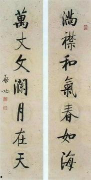 启功电影在线观看,穿越时光的影像之旅 第2张 启功电影在线观看,穿越时光的影像之旅 第2张