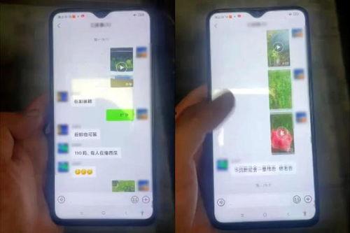 网红视频吃瓜qq群,揭秘网络红人的幕后生活 第2张 网红视频吃瓜qq群,揭秘网络红人的幕后生活 第2张