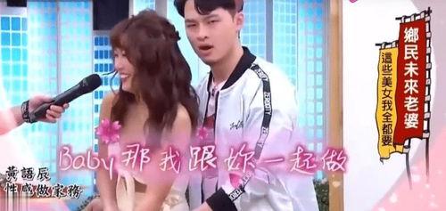 女嘉宾意外爆料拍视频,揭秘视频拍摄幕后真相