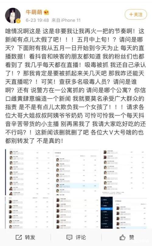 2020娱乐圈爆料,揭秘年度爆料的精彩瞬间