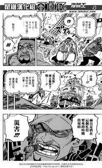 航海王最新一期爆料,新篇章揭开,神秘岛屿探险与命运对决即将上演! 第3张 航海王最新一期爆料,新篇章揭开,神秘岛屿探险与命运对决即将上演! 第3张