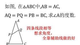 青岛小学数学爆料题视频,挑战思维极限的数学谜题解析