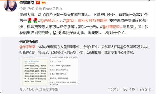 杨浦网红爆料案件最新,揭秘背后惊人真相 第2张 杨浦网红爆料案件最新,揭秘背后惊人真相 第2张