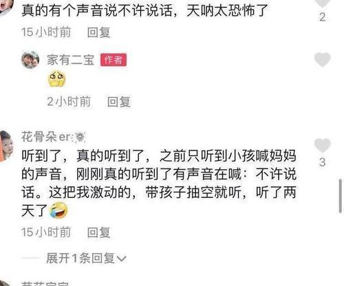 杨浦网红爆料案件最新,揭秘背后惊人真相 第3张 杨浦网红爆料案件最新,揭秘背后惊人真相 第3张