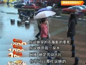 香港爆料感情翻盘视频,感情翻盘大揭秘，看明星如何逆袭爱情