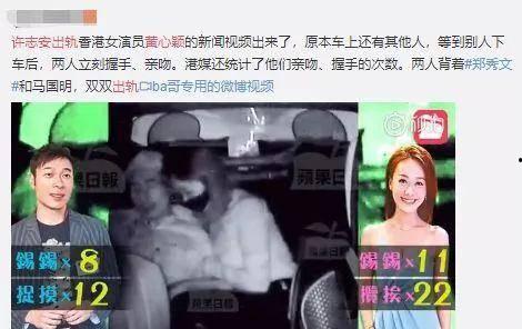 香港爆料感情翻盘视频,感情翻盘大揭秘,看明星如何逆袭爱情 第2张 香港爆料感情翻盘视频,感情翻盘大揭秘,看明星如何逆袭爱情 第2张