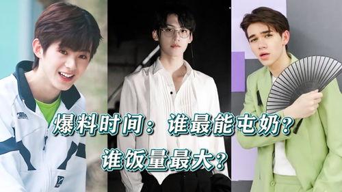 娱乐大爆料周柯宇小说,周柯宇的璀璨星途